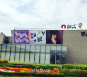 문화가 있는 날 수원시립아이파크미술관, 재즈 음악 공연에 무료입장