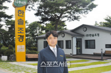 묘목 생산에서 설계 식재까지 토탈조경 추구, 아름다운 생활공간 조성
