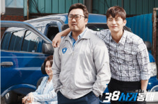 재밌죠? 그게 사기야~ 38사기동대 뇌섹꾼 서인국 명대사 퍼레이드