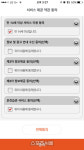 T맵 무료 서비스 개시 불 붙은 도로 위 내비전쟁