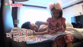 오마베 준우·서우, 아픈 정시아도 미소 짓게 만든 우남매 (종합)