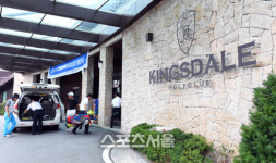 들[SS포토]킹스데일GC로 몰려드는 패밀리골프 참가자