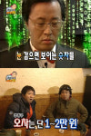 [무한도전 히스토리 ②] ‘무도’ 멤버, 재능의 재발견