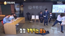 터널 하정우·김성훈 감독이 언급한 장원석 대표, 무한상사 출연 눈길