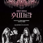 YG 측, 블랙핑크 데뷔 싱글 휘파람 공개 강렬 포스 (공식)