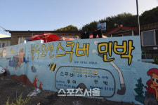 산,바다,계곡...동해의 보물단지 포항 여름여행