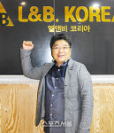 새로운 종합 부동산 서비스의 시작, 친환경 전원주택 단지 개발