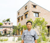 고객맞춤형 종합주택건축의 시작