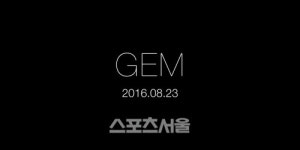 미스틱, 신곡 스포일러 영상 깜짝 공개 궁금증 UP