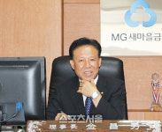 효율적인 기획력, 따뜻한 리더십과 함께 새로운 금융기관으로 도약하다