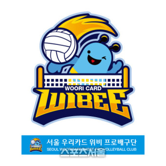 프로배구 우리카드, '위비 배구단'으로 명칭 변경