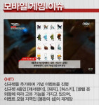 [지랭크]8월 넷째주 모바일게임 순위,  NHN 프랜즈팝 2위까지, 카카오 놀러와 마이홈 5위로 10위권 진입