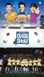 어서옵쇼·예체능 동반 폐지? KBS 측 정해진 바 없다