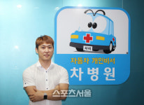 자동차 오너들의 필수 앱, 차별화된 서비스로 주목