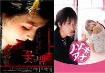 채널J, 추석연휴 동안 데스노트·꽃과 뱀·사쿠란 등 일본 인기 영화 방영