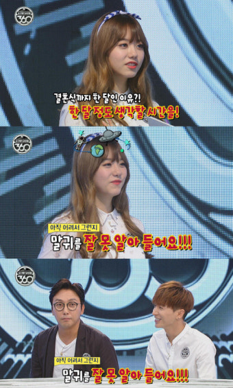 탁재훈, '친구 딸' I.O.I 소혜와 부녀케미 기대해도 될까요?