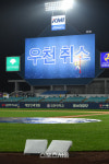 [SS포토]비로 인해 취소된 삼성과 KIA의 대구 경기