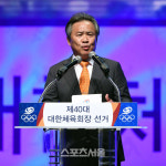[SS포토]정견 발표하는 이기흥 후보, 40대 회장은 내게~
