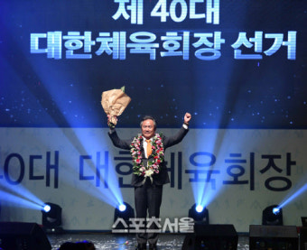 [SS포토]40대 대한체육회장에 선임된 이기흥, 