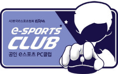 e스포츠협회 공인 e스포츠 PC클럽 지정사업 시동...31일까지 참여 PC방 모집