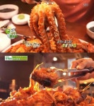 생방송투데이 궁극의 쫄깃함, 해물 아귀찜 맛집에 시선 집중