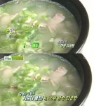 생방송투데이 4000원 한방 닭곰탕, 맛도 영양도 일품