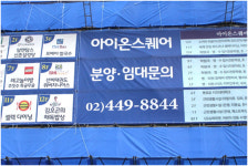 위례신도시 아이온스퀘어에 ‘셀렉다이닝’ 들어선다