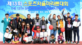 [SS포토] 13회 스포츠서울 마라톤, 패밀리런 부문 영광의 수상자들!