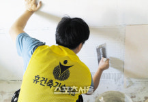 호주취업, 이민 등을 위한 타일시공 등 건축기술 전문교육