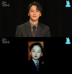 당신 거기 있어줄래요 변요한, 7살 과거 사진 공개…훈훈한 얼굴은 그대로 (V라이브)