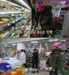 삼시세끼 득량도 삼형제, 여유로운 마트 쇼핑