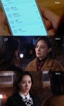 언제나 봄날 강별, 김성겸 빼돌린 김소혜에 분노 넌 사람도 아냐