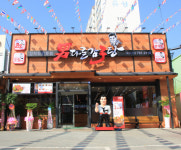 [2016 히트상품특집]외식의 또다른 기준, 남다른 감자탕