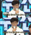 [SS리뷰] 무한도전이 전한 역사를 잊은 민족에게 미래는 없다