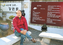 고향사랑, 시인이 만드는 웰빙 막국수 명소, 조각공원의 예술 가미