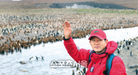 8차 남극탐사의 펭귄 소재로 독창적인 문화·관광 콘텐츠 산업 부응