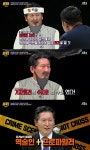 '썰전' 정청래 
