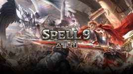 룽투코리아, 펀플의 스펠나인 중국향 모바일게임으로 만들어 中공략