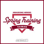 넥센히어로즈, 퓨처스팀 대만 전지훈련 실시