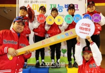 [SS야구in③] 양신 양준혁 초등 야구부 지원 턱없이 부족, 국가·협회 관심 가져야