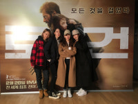 매드소울차일드 진실+러버소울, 영화