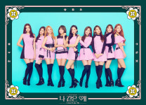 나 같은 애 구구단, 27일 오후 6시 뮤비 및 음원 공개