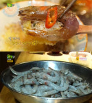 2TV 생생정보 간장 새우 밥, 담백하고 깔끔한 맛이 일품