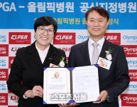 KLPGA와 올림픽병원의 아름다운 동행!