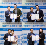 다니엘 헤니 등 에코글로벌그룹 소속 연기자들, 플랜코리아 홍보대사 된다
