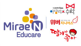 ㈜미래엔에듀케어, 프리미엄 키즈카페 ‘딸기가 좋아’ 인수