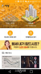 아파트 대동여지도 완성한 직방, 방 구한 소비자의 다음 목적지까지 담았다