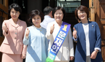 文위해 뭉쳤다! 민주원 강난희 김혜경, 남편 대신 선거도와