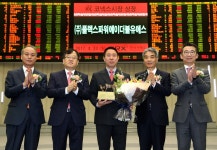 플렉스파워에이더블유에스, 코넥스 신규 상장