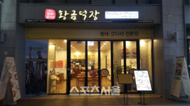 체계적인 시스템을 만난 한식의 새로운 발전